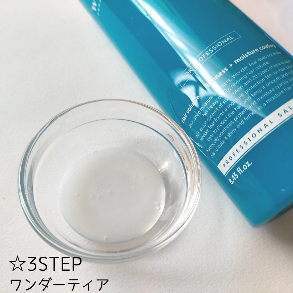 WONDER BALM/La'dor/洗い流すヘアトリートメントを使ったクチコミ(4枚目)