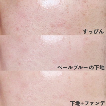 カバーステイン パーフェクティング ファンデーション/VDL/リキッドファンデーションを使ったクチコミ(5枚目)