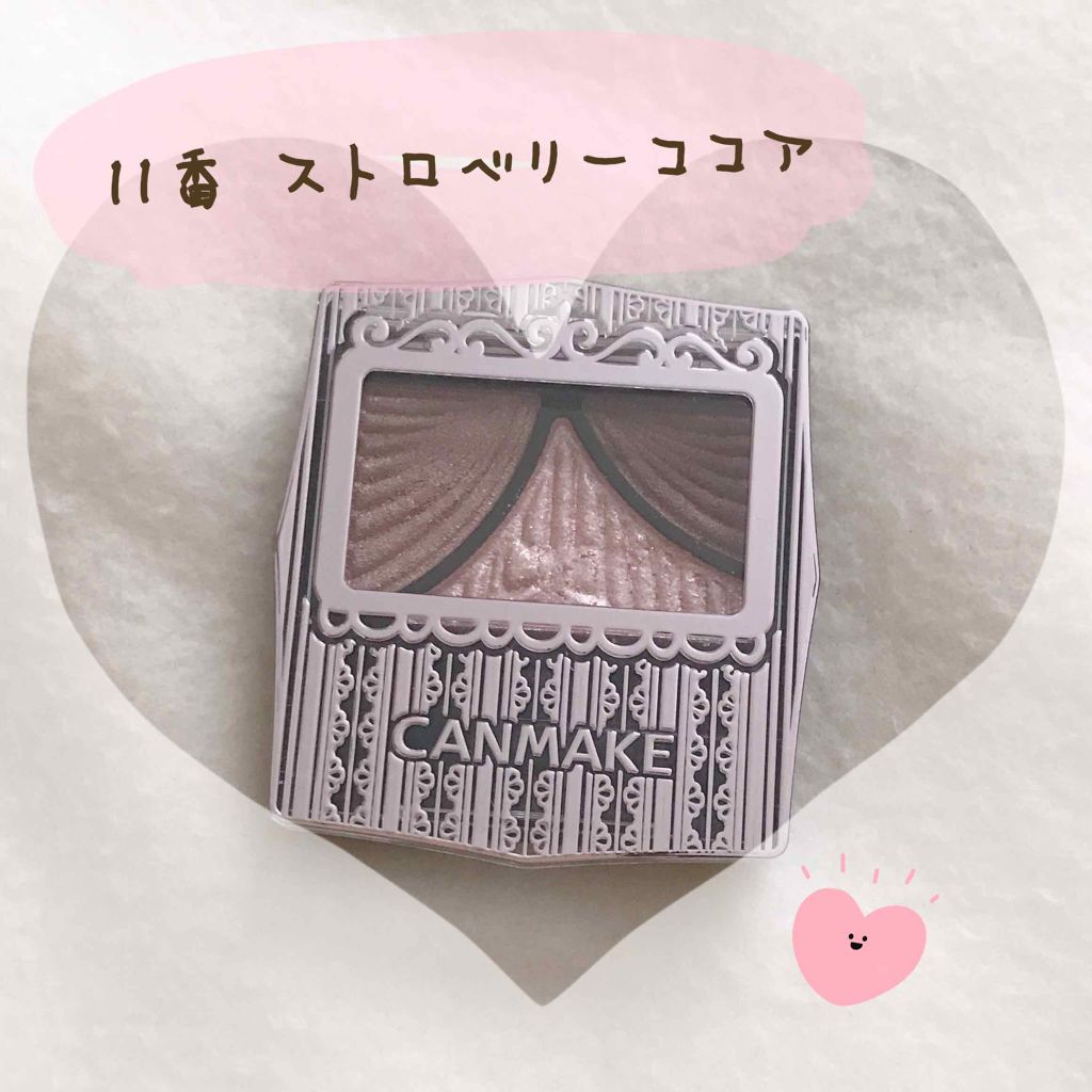 ジューシーピュアアイズ/キャンメイク/アイシャドウパレットを使ったクチコミ(1枚目)