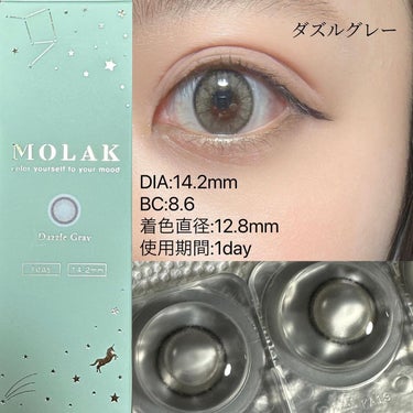 MOLAK 1day ダズルグレー/MOLAK/ワンデー（１DAY）カラコンを使ったクチコミ（2枚目）