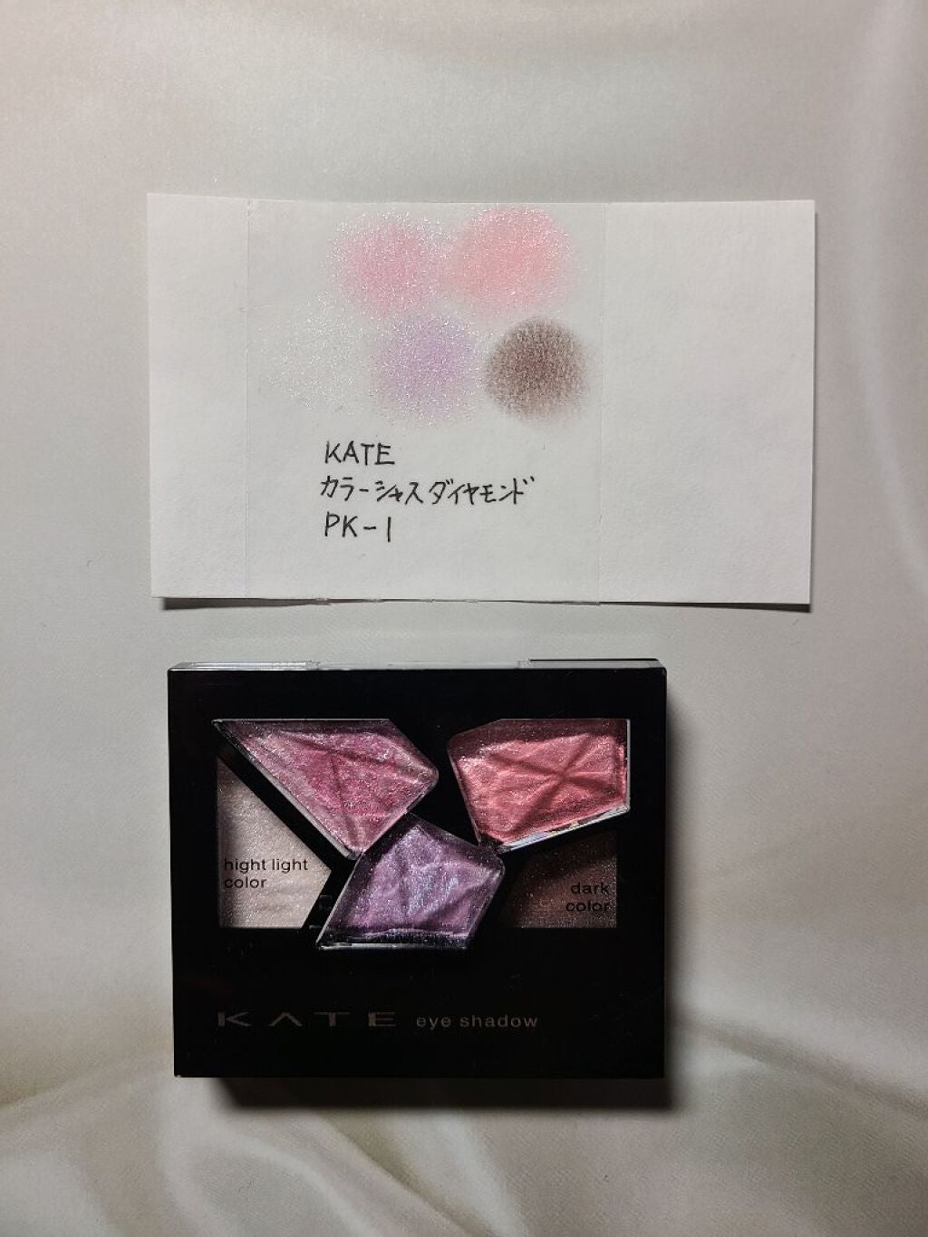カラーシャスダイヤモンド/KATE/アイシャドウパレットを使ったクチコミ(1枚目)