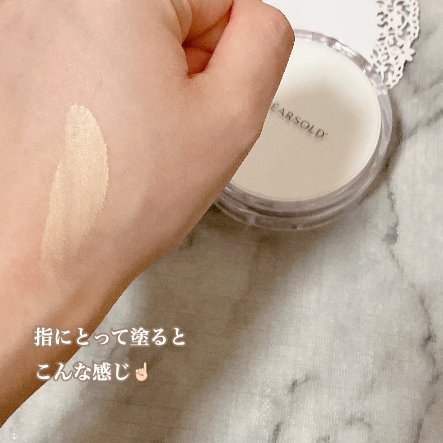 ハートリーフシーンカバークッション/23years old/クッションファンデーションを使ったクチコミ(5枚目)