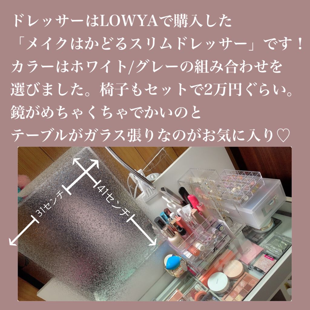 3段式クリアーケース/DAISO/その他化粧小物を使ったクチコミ(2枚目)