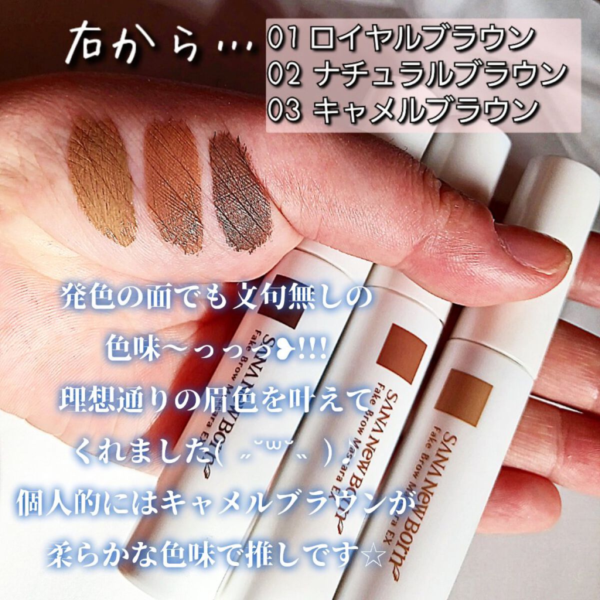 を使ったクチコミ（3枚目）