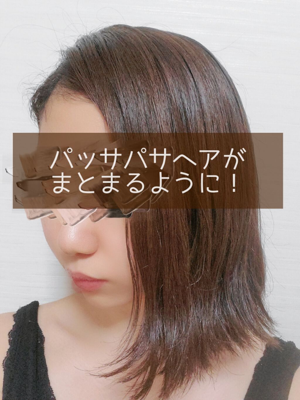 ホホバオイル/無印良品/ボディオイルを使ったクチコミ（1枚目）