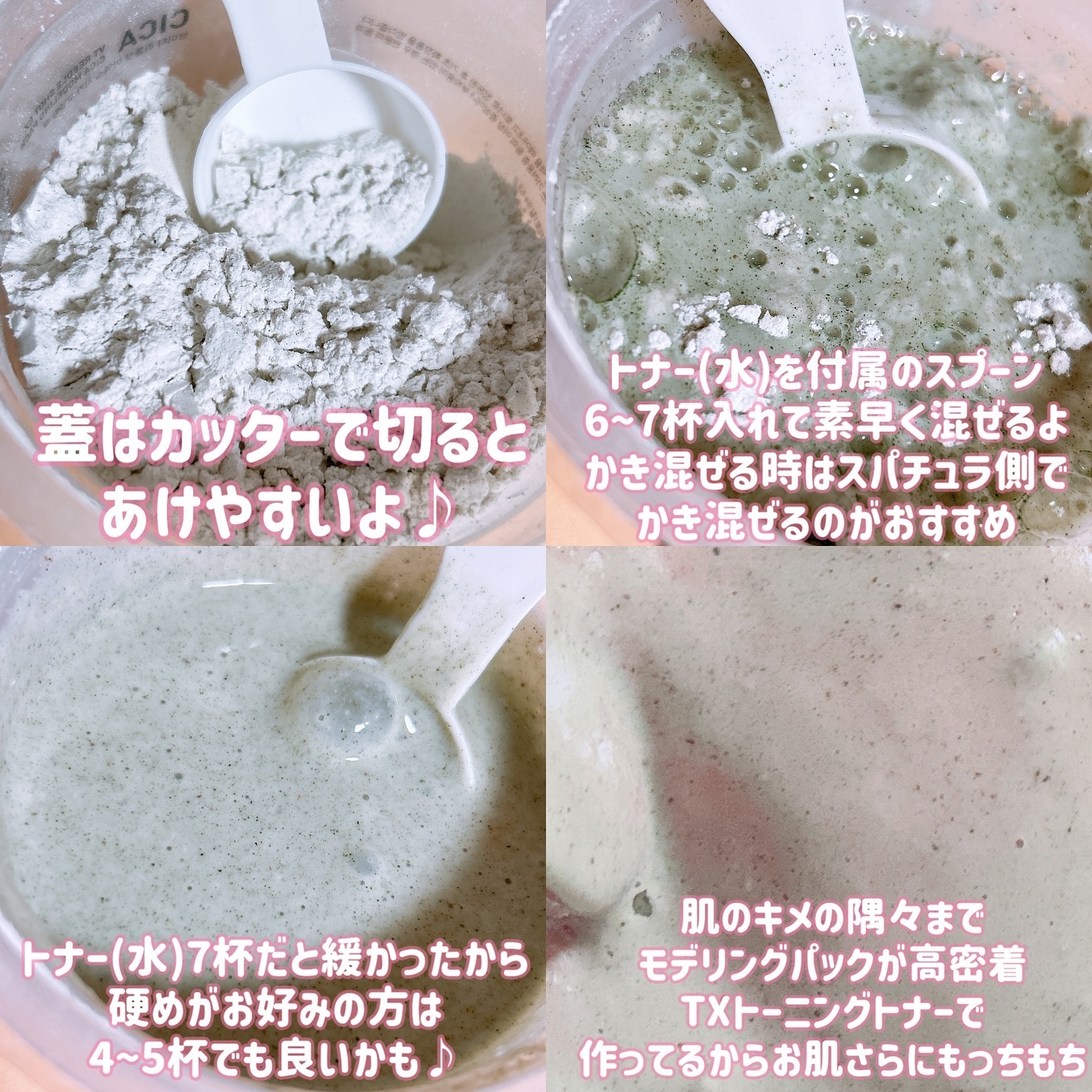 を使ったクチコミ（3枚目）