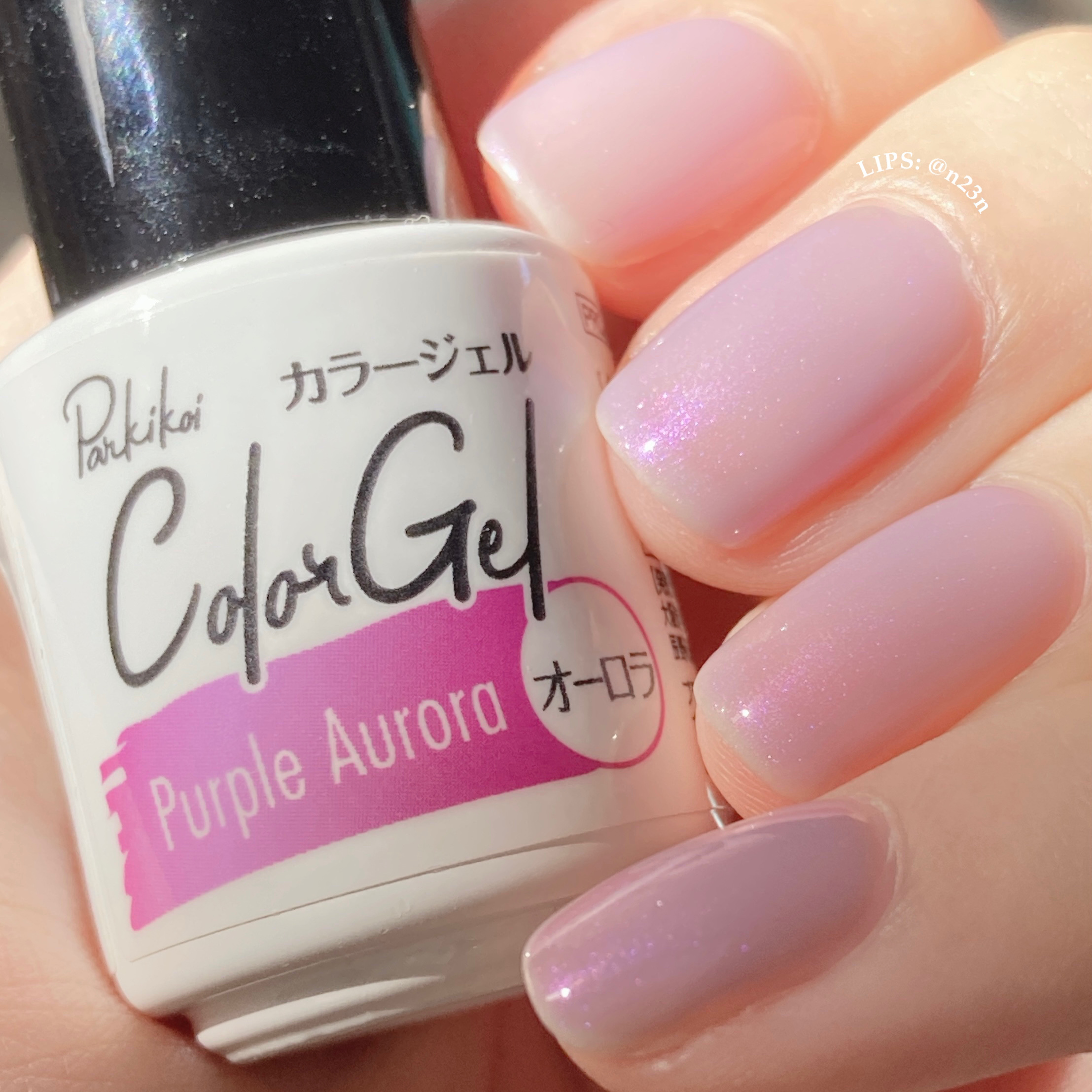 パル カラージェル/キャンドゥ/ジェルネイルを使ったクチコミ（2枚目）