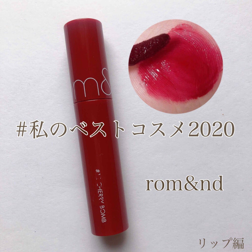 ジューシーラスティングティント/rom&nd/リップティントを使ったクチコミ(1枚目)