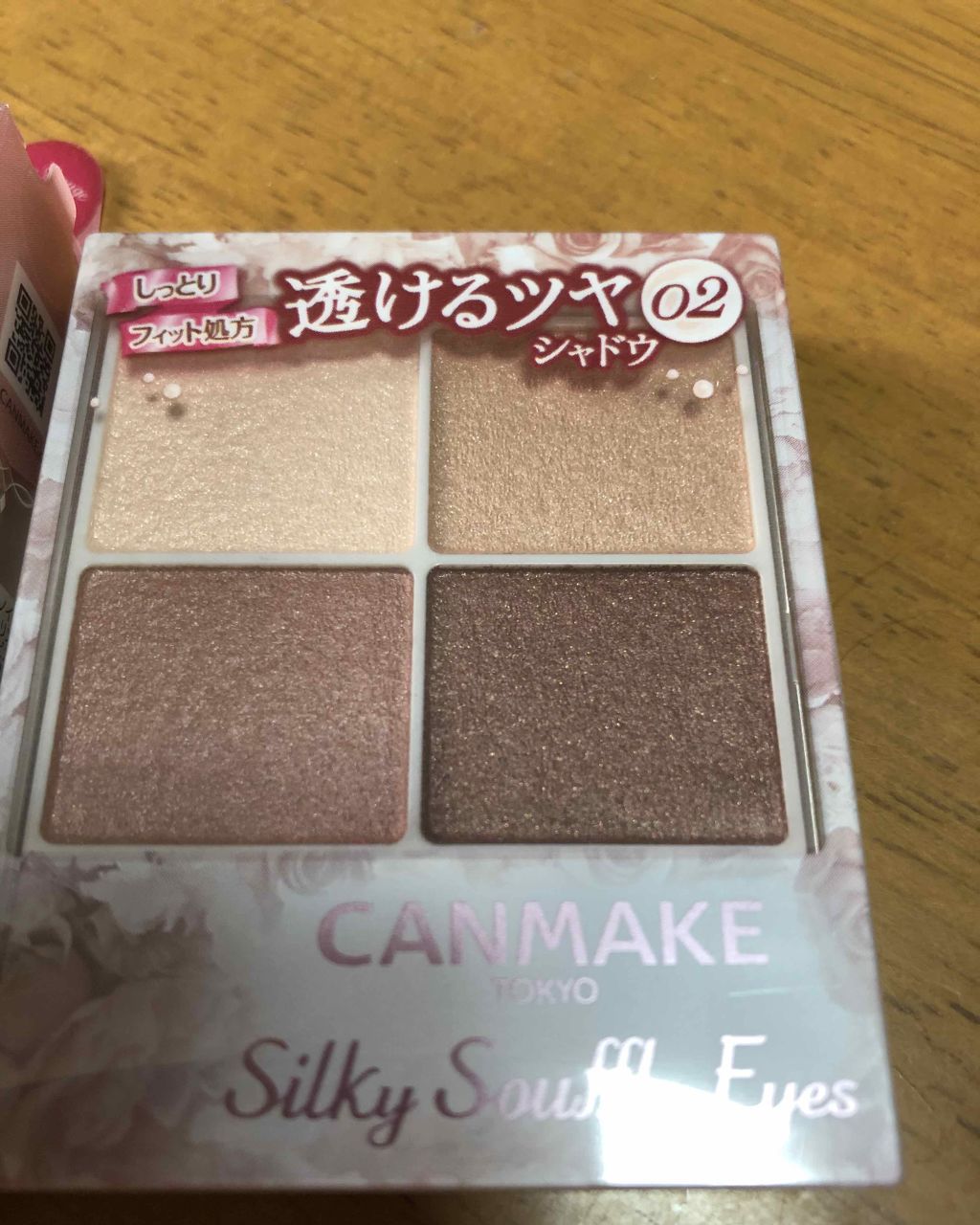 メルティールミナスルージュ/キャンメイク/口紅を使ったクチコミ(1枚目)