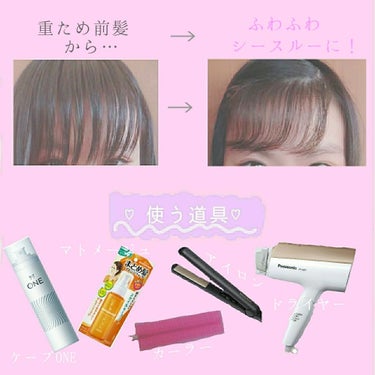 まとめ髪アレンジウォーター/マトメージュ/ヘアスプレー・ヘアミストを使ったクチコミ（2枚目）