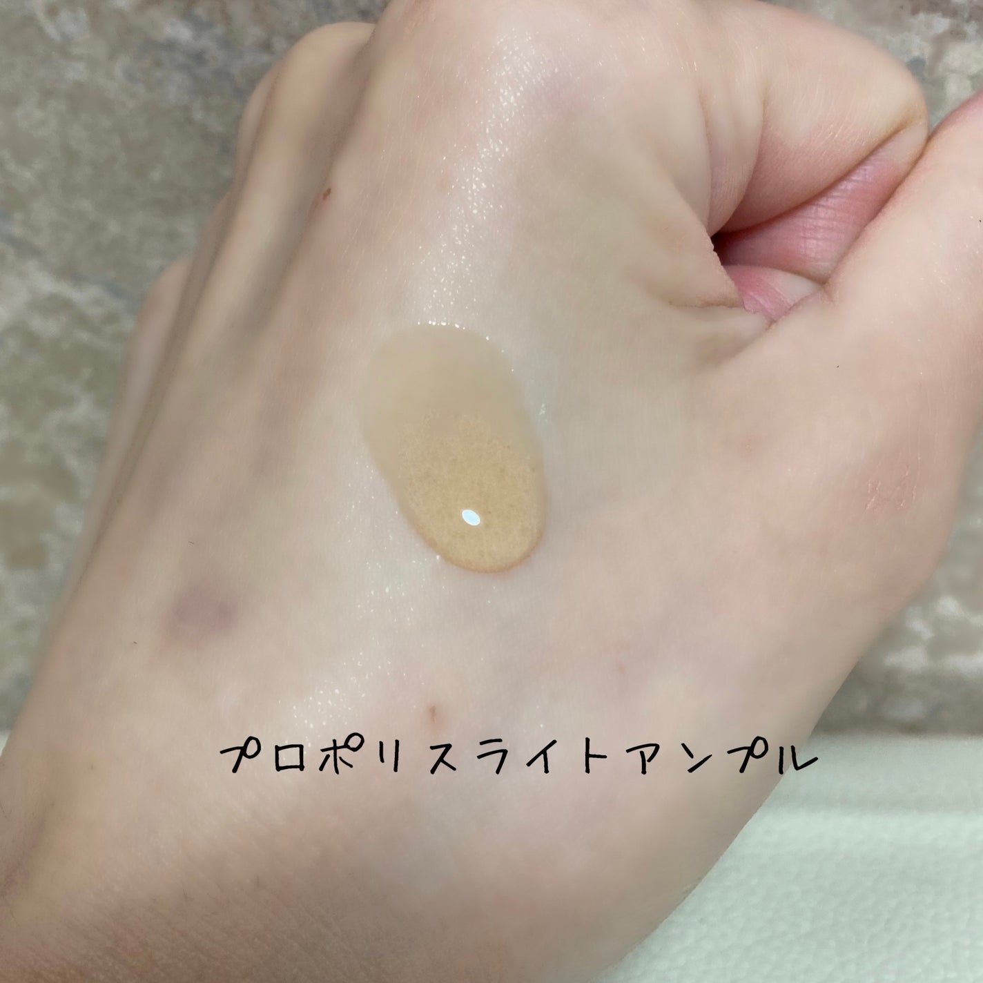 フルフィットプロポリスシナジートナー/COSRX/化粧水を使ったクチコミ(2枚目)