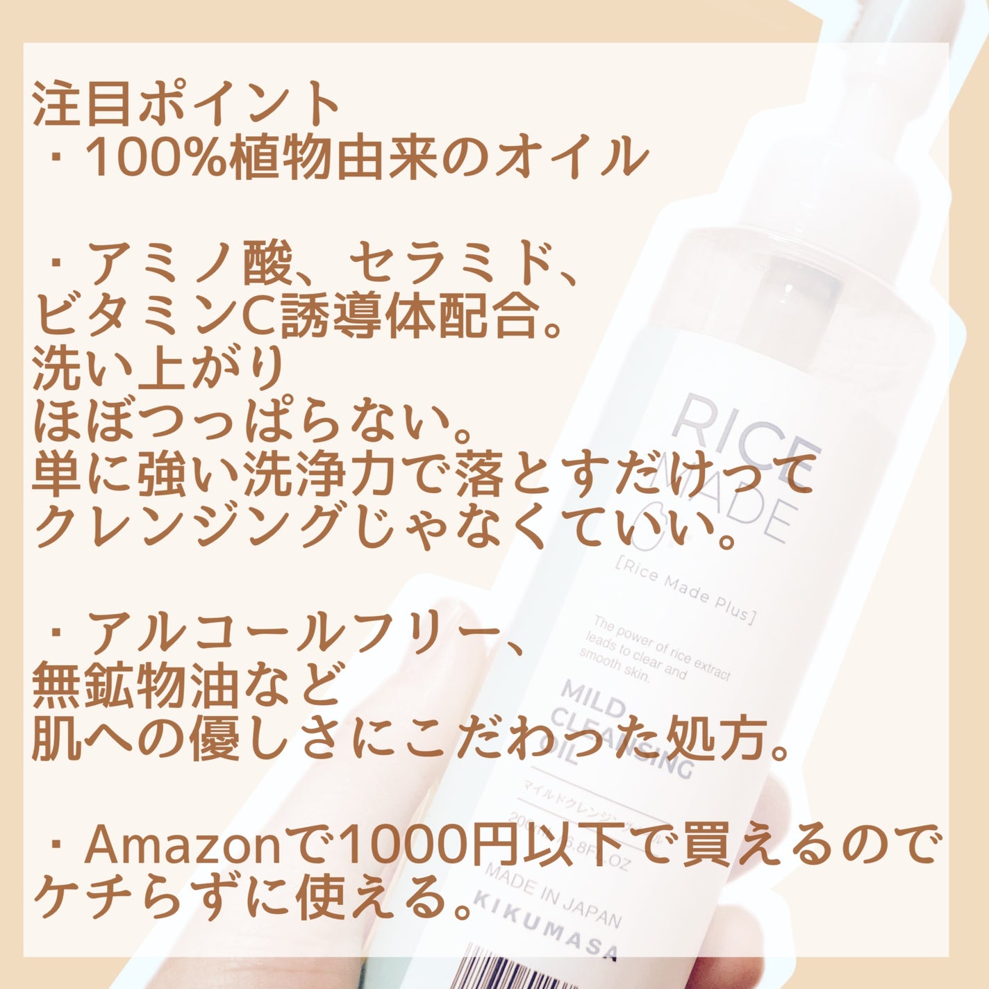 ソフティモ 薬用ホワイト クレンジングウォッシュ/ソフティモ/洗顔フォームを使ったクチコミ(2枚目)