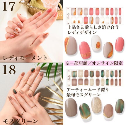 ジェルミーペタリー/ジェルミーワン/ネイルシールを使ったクチコミ(6枚目)