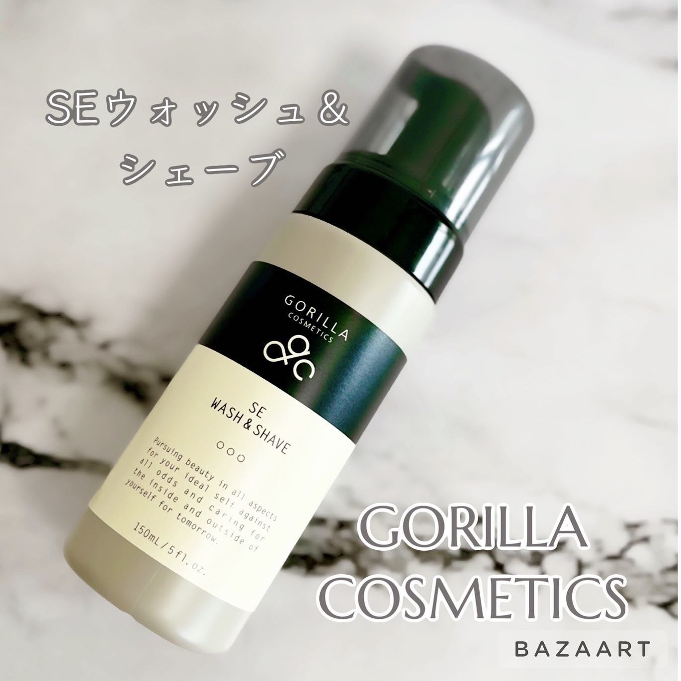 SEウォッシュ&シェーブ/ゴリラコスメティクス/泡洗顔を使ったクチコミ(1枚目)