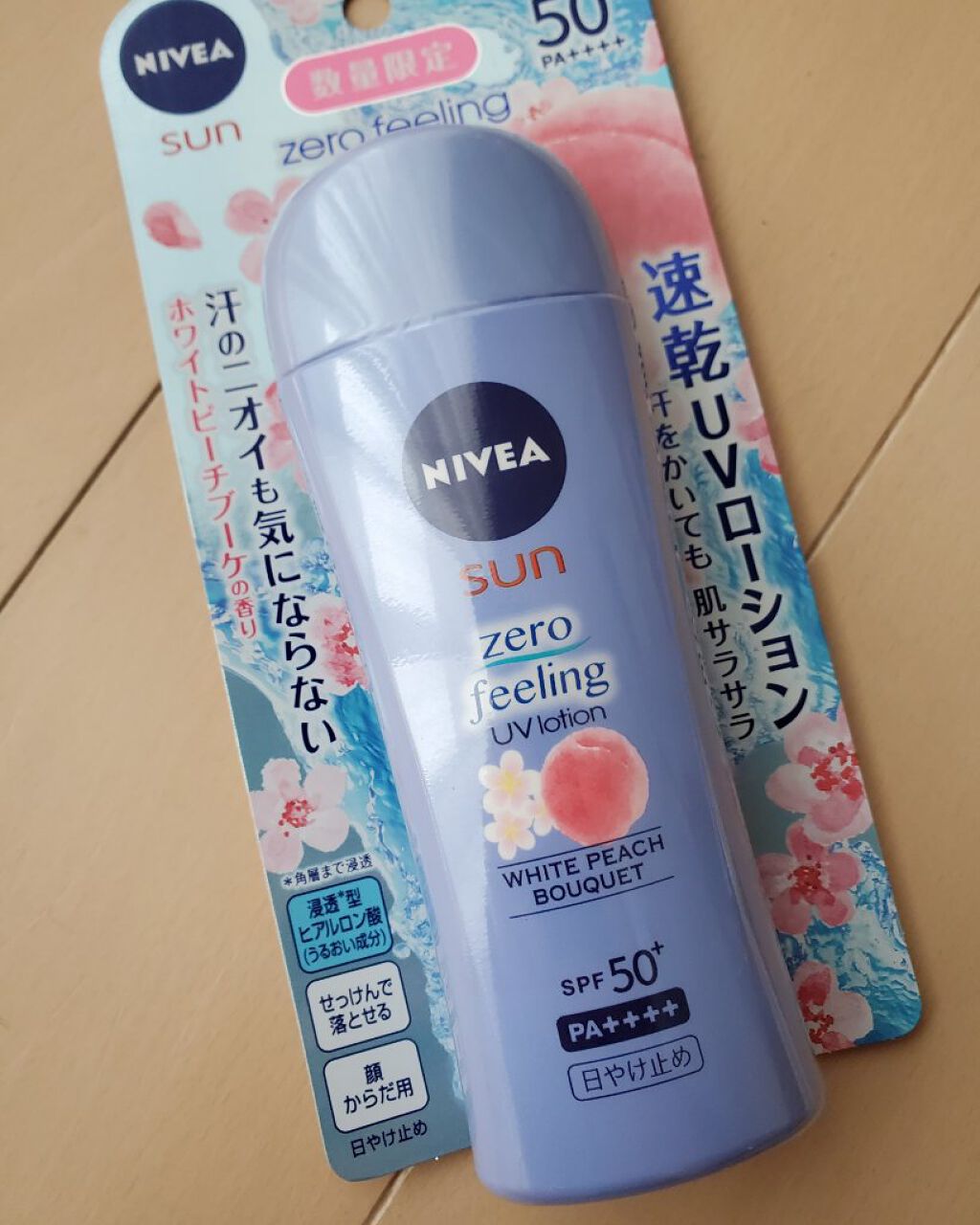 ニベアサン ゼロフィーリングUVローション/ニベア/日焼け止め・UVケアを使ったクチコミ(1枚目)