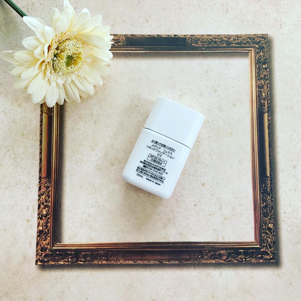 リキッドファンデーション 03 やや濃いめ/media luxe/リキッドファンデーションを使ったクチコミ（2枚目）