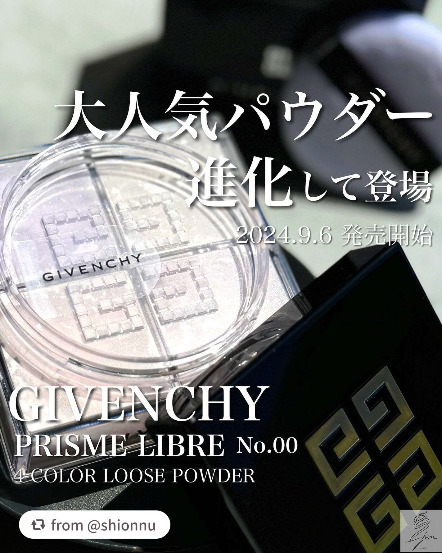 プリズム・リーブル/GIVENCHY/ルースパウダーを使ったクチコミ(1枚目)