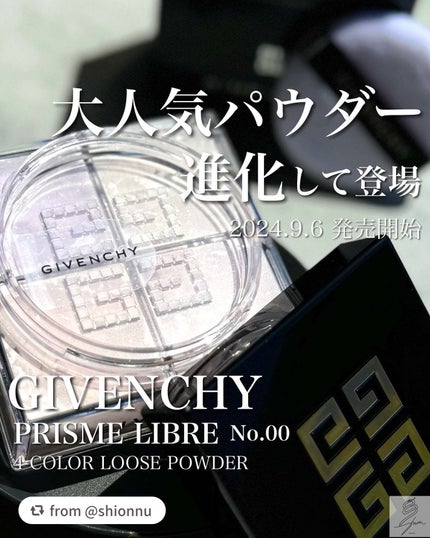 プリズム・リーブル/GIVENCHY/ルースパウダーを使ったクチコミ(1枚目)