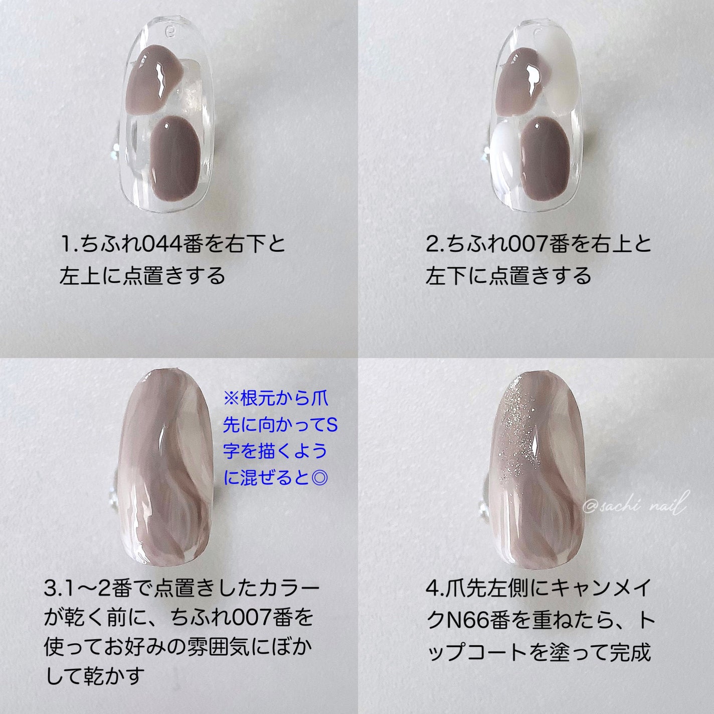 カラフルネイルズ/キャンメイク/マニキュアを使ったクチコミ(5枚目)