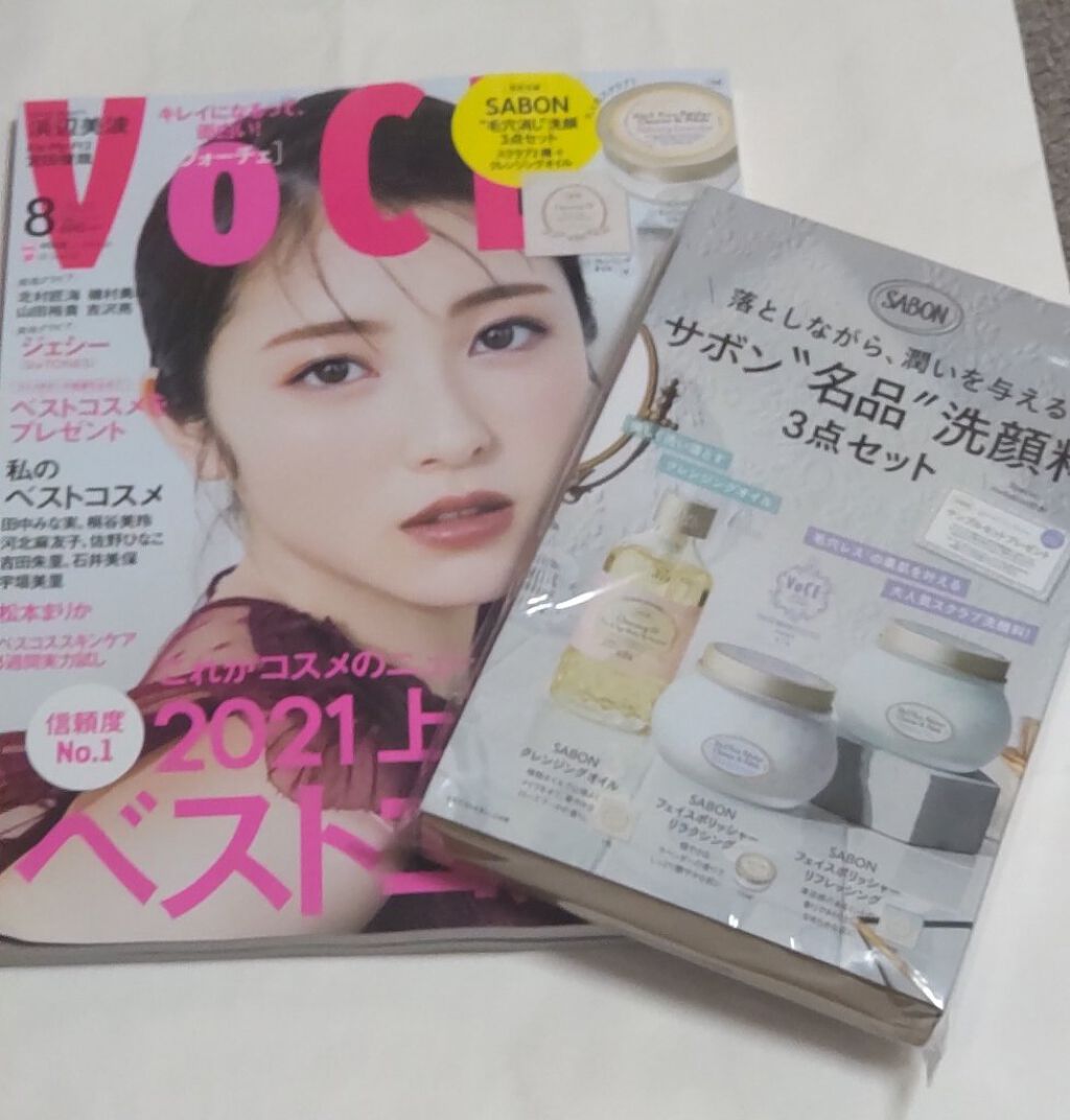 クレンジングオイル/SABON/オイルクレンジングを使ったクチコミ（3枚目）