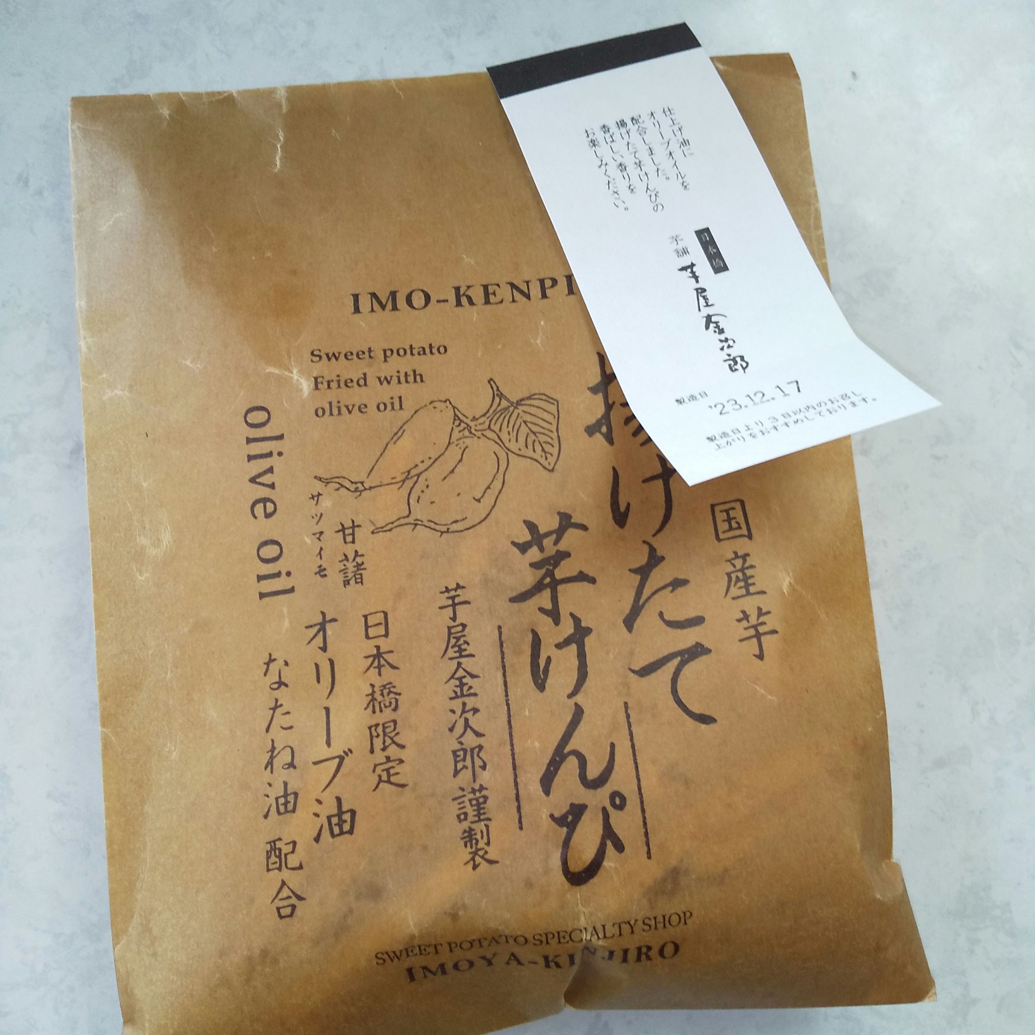 3DアイブロウカラーN BR-7 ダークグレージュ（ダークブラウン～黒髪・暗めの髪色に合う）/KATE/眉マスカラを使ったクチコミ（2枚目）