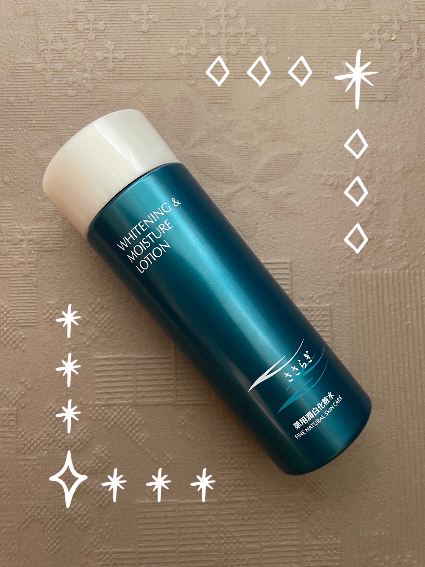 ささらぎ薬用潤白化粧水/コープ/化粧水を使ったクチコミ(1枚目)