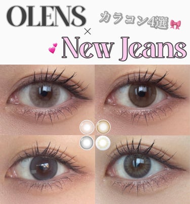 ロシアンスモーキー/OLENS/カラーコンタクトレンズを使ったクチコミ（1枚目）