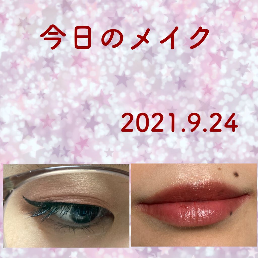 マルチパレット/#4me by GU/マルチパレットを使ったクチコミ（1枚目）