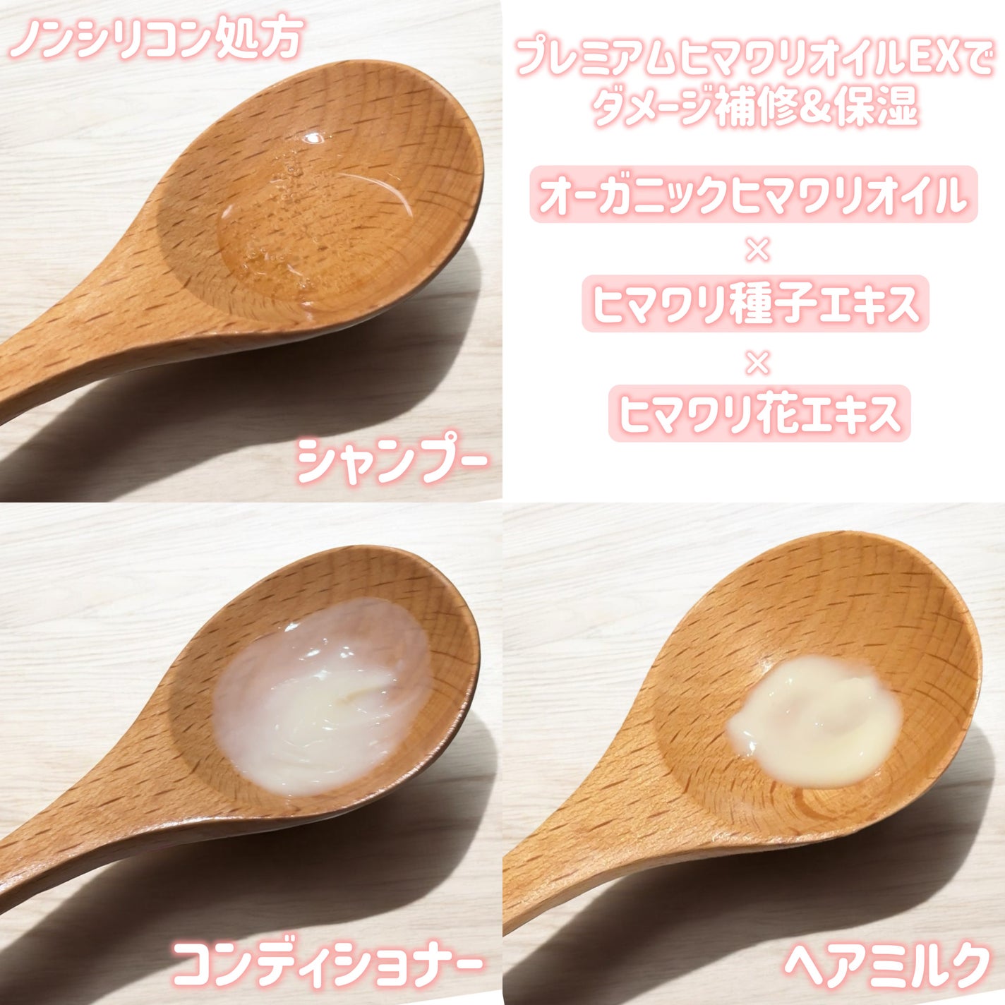 オイルインシャンプー/オイルインコンディショナー (グロス&リペア)/ディアボーテ/市販シャンプーを使ったクチコミ(2枚目)