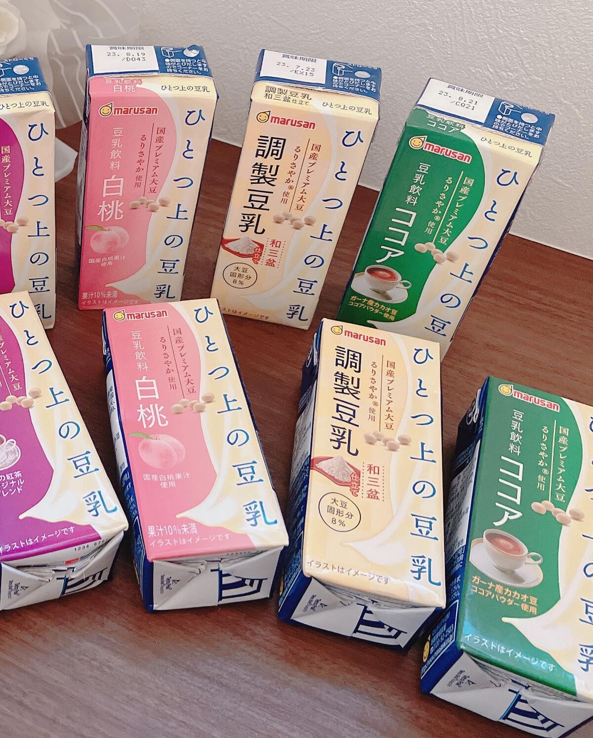 ひとつ上の豆乳 成分無調整豆乳/マルサンアイ/豆乳飲料を使ったクチコミ(2枚目)