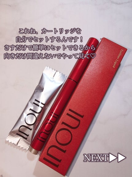 ジ アイライナー/INOUI/リキッドアイライナーを使ったクチコミ(2枚目)