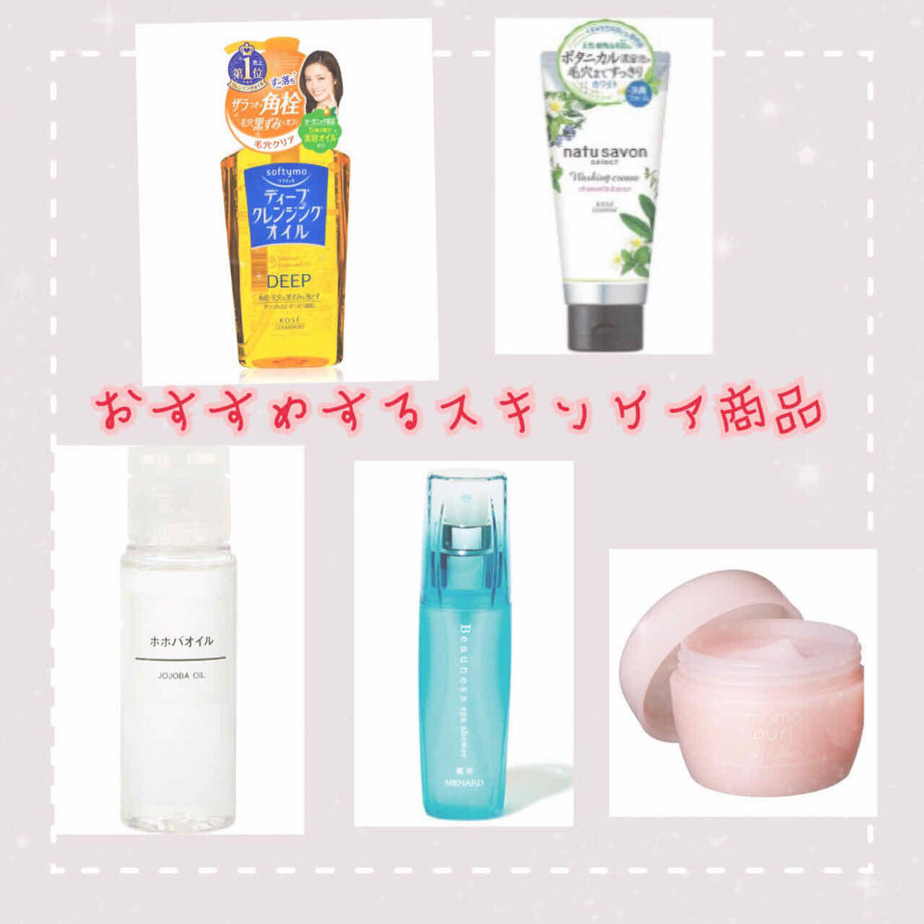 MENARD ビューネ 化粧水 2本セット 日本メナード化粧品 プレローション「薬用 ビューネ」 : 買って