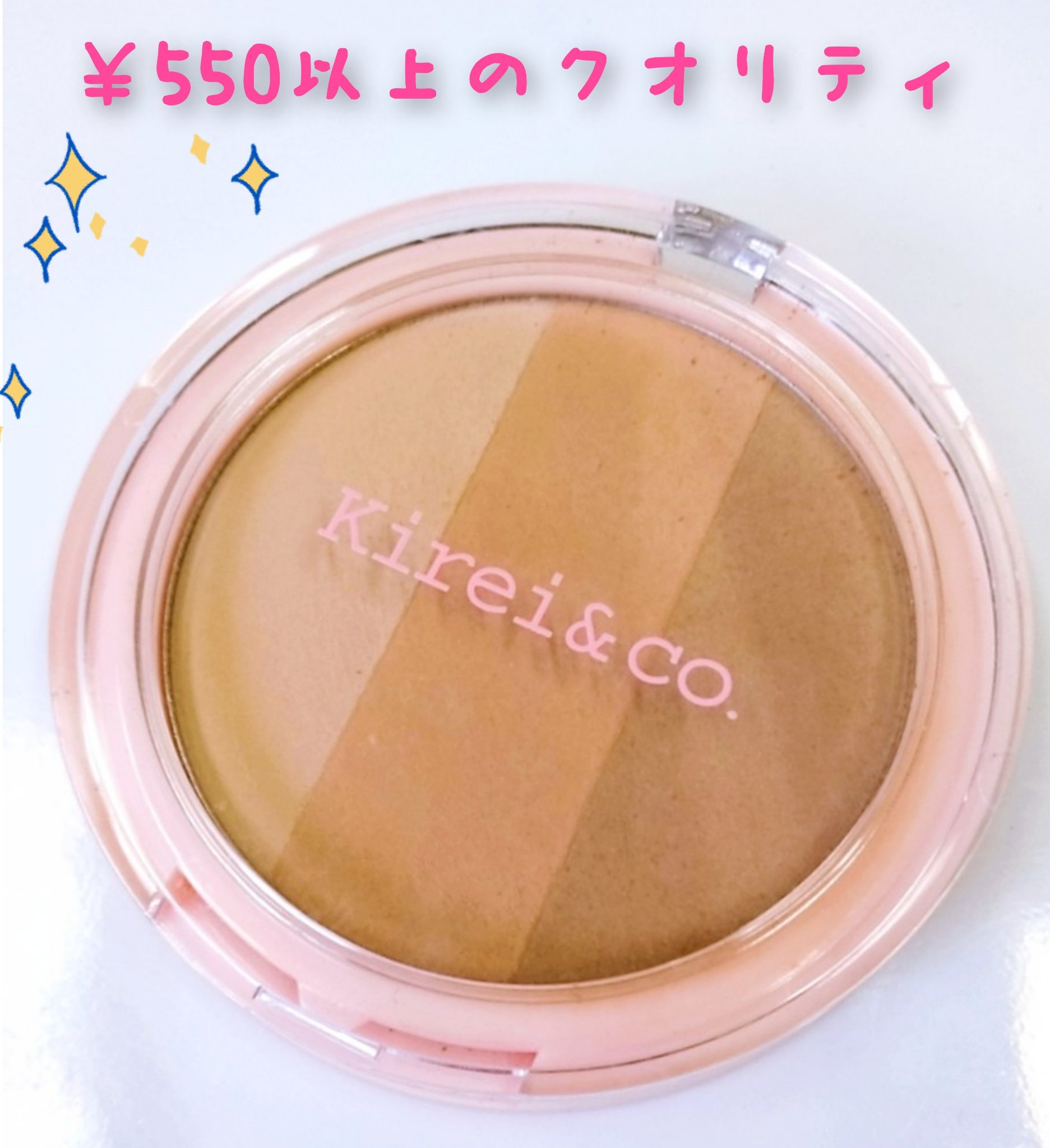 3カラーシェーディングパレット L1/Kirei&co./シェーディングを使ったクチコミ（1枚目）