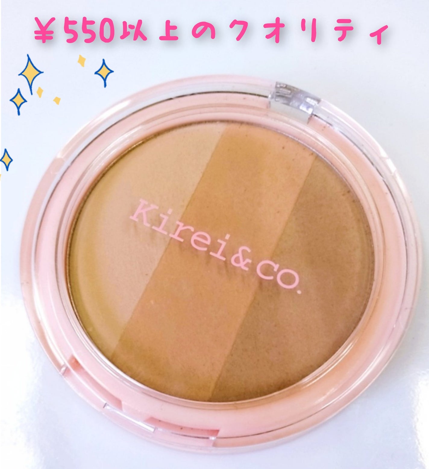 3カラーシェーディングパレット/Kirei&co./シェーディングを使ったクチコミ(1枚目)