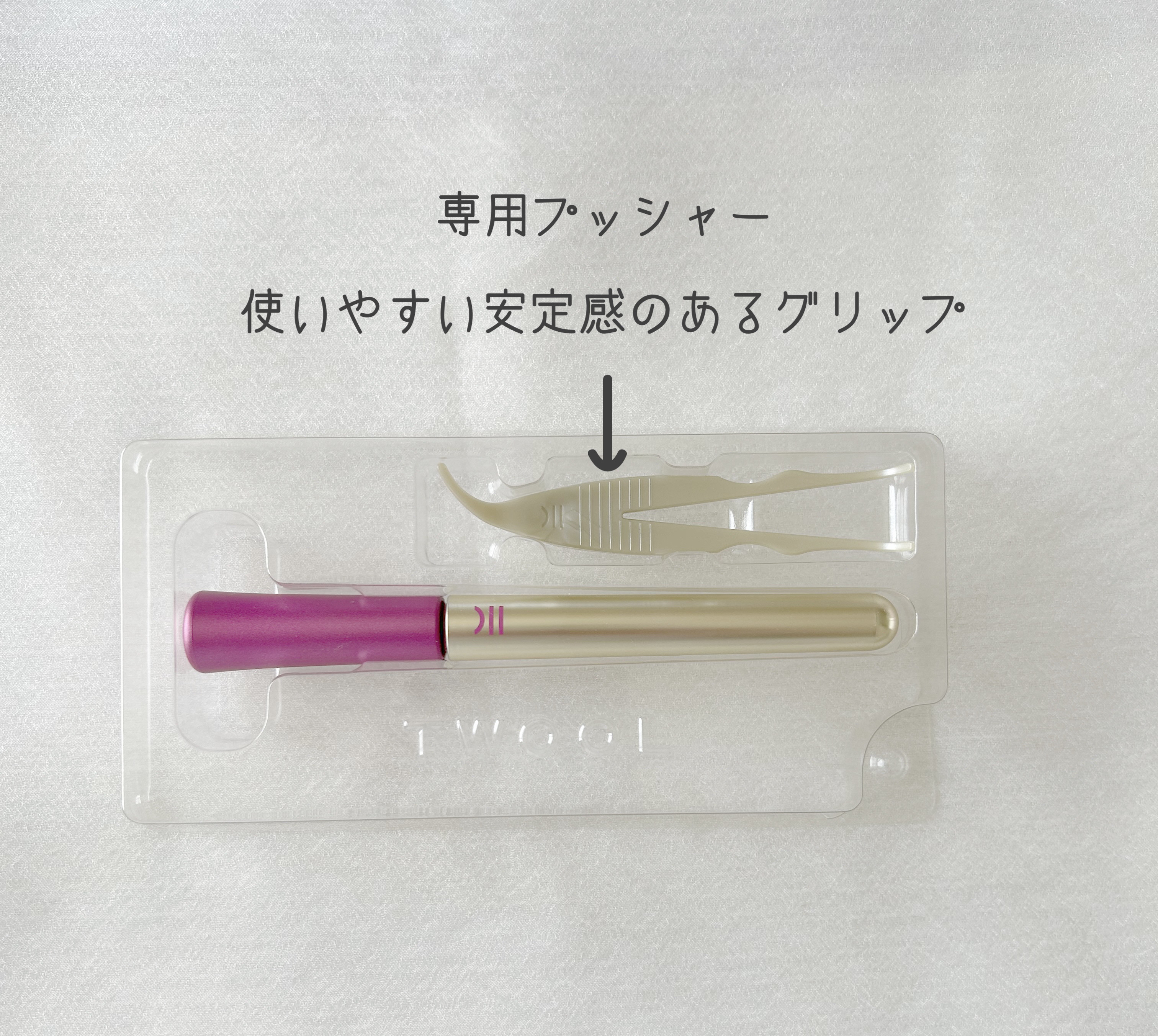 TWOOL ダブルアイリッドグルー ダブルアイリッドグルー 接着タイプ/SHOBIDO/二重まぶた用アイテムを使ったクチコミ（2枚目）