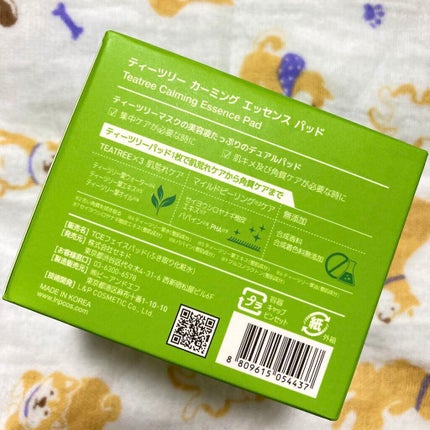 ティーツリーカーミングエッセンスパッド/MEDIHEAL/トナーパッドを使ったクチコミ(3枚目)