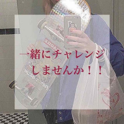 自己紹介/雑談/その他を使ったクチコミ(1枚目)
