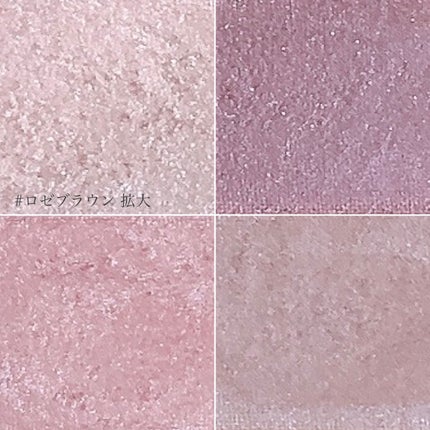 ミネラルクラッシィシャドー/エトヴォス/アイシャドウパレットを使ったクチコミ(4枚目)