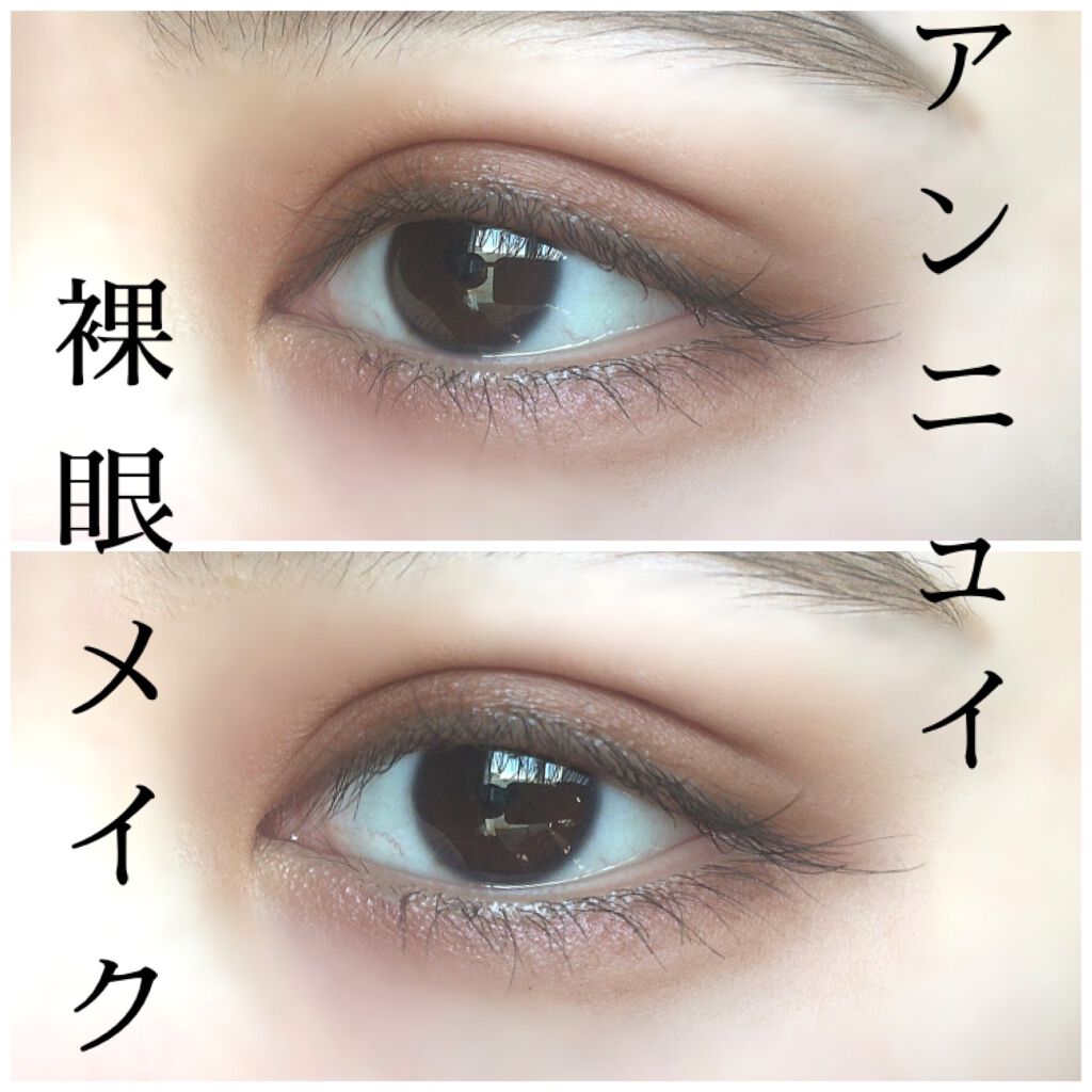 EYE OPENING LINER/UZU BY FLOWFUSHI/リキッドアイライナーを使ったクチコミ（1枚目）