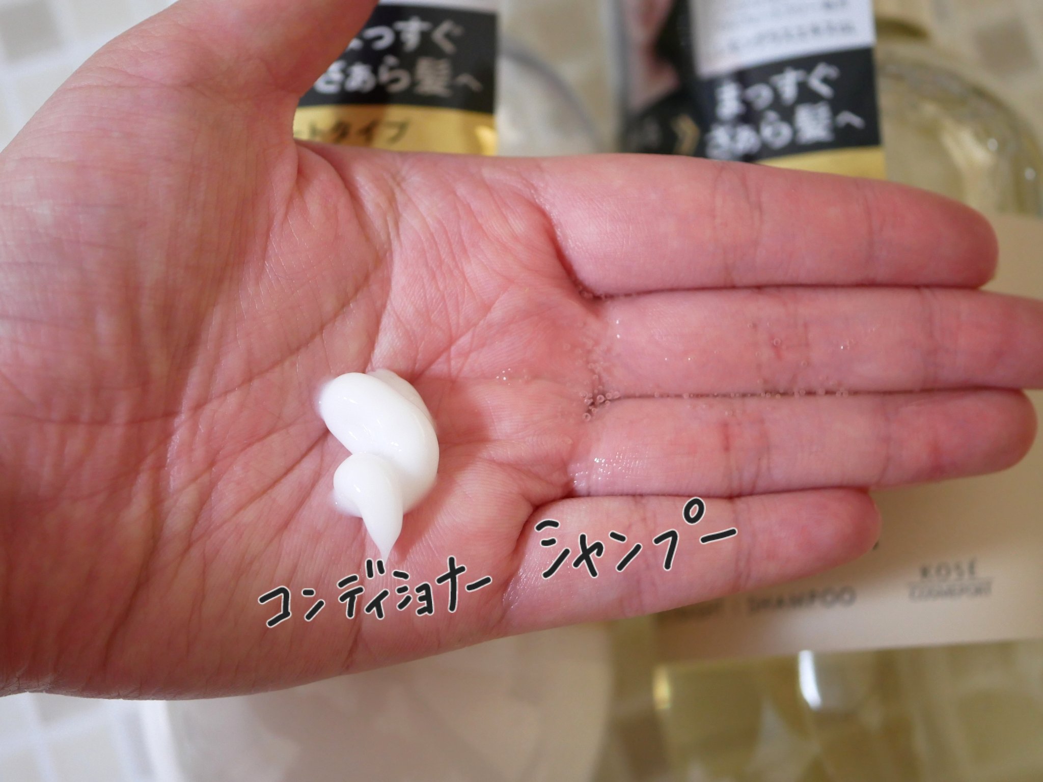 SS ビオリス ピュアレタッチ うねさぁら シャンプー/ヘアコンディショナー ヘアコンディショナー(詰め替え用) 340ml/SSビオリス/市販シャンプーを使ったクチコミ（2枚目）