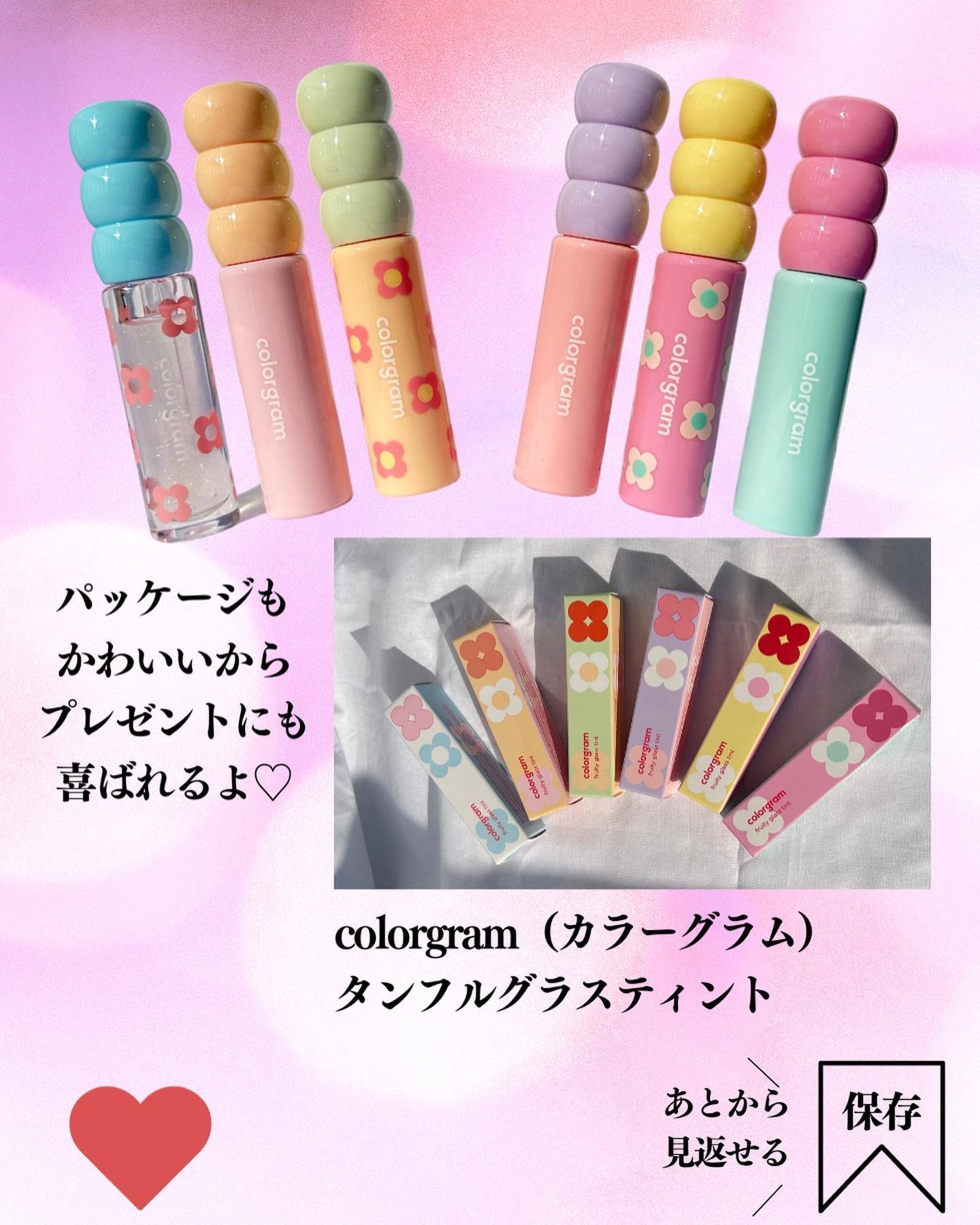 タンフルグラスティント/Colorgram/リップティントを使ったクチコミ(8枚目)