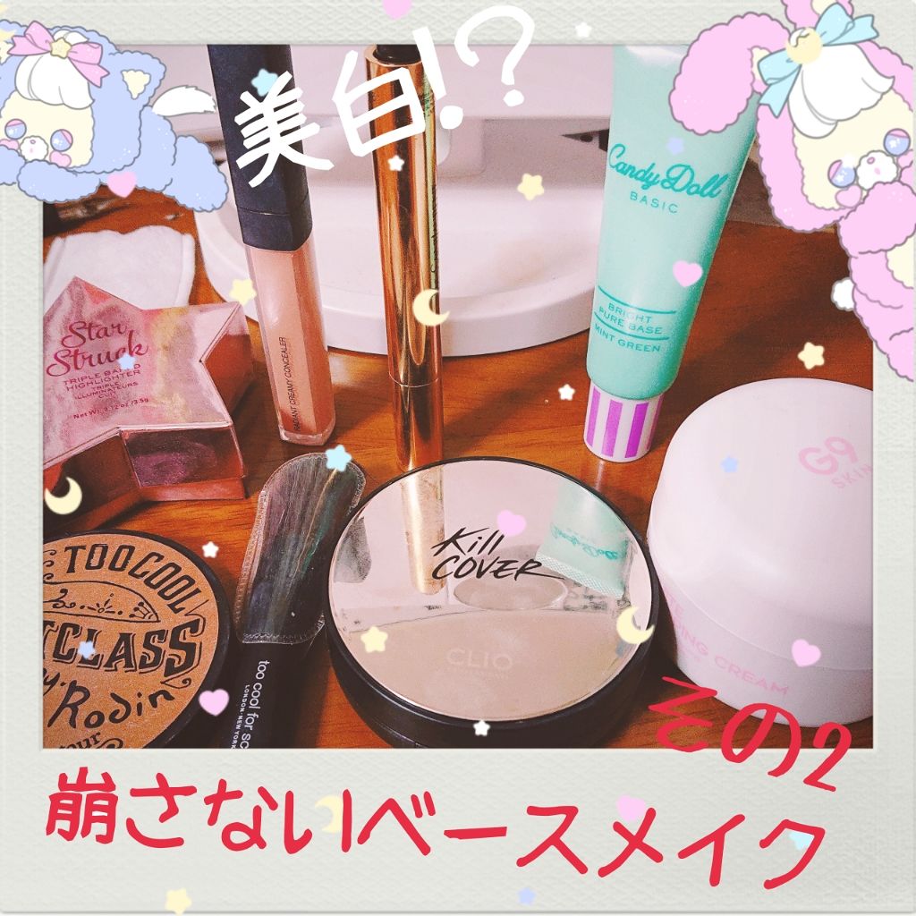 ラディアントクリーミーコンシーラー/NARS/リキッドコンシーラーを使ったクチコミ（1枚目）