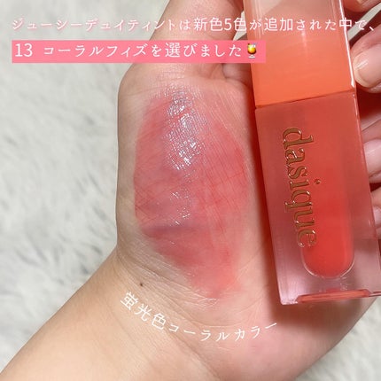 シャドウパレット/dasique/アイシャドウパレットを使ったクチコミ(6枚目)
