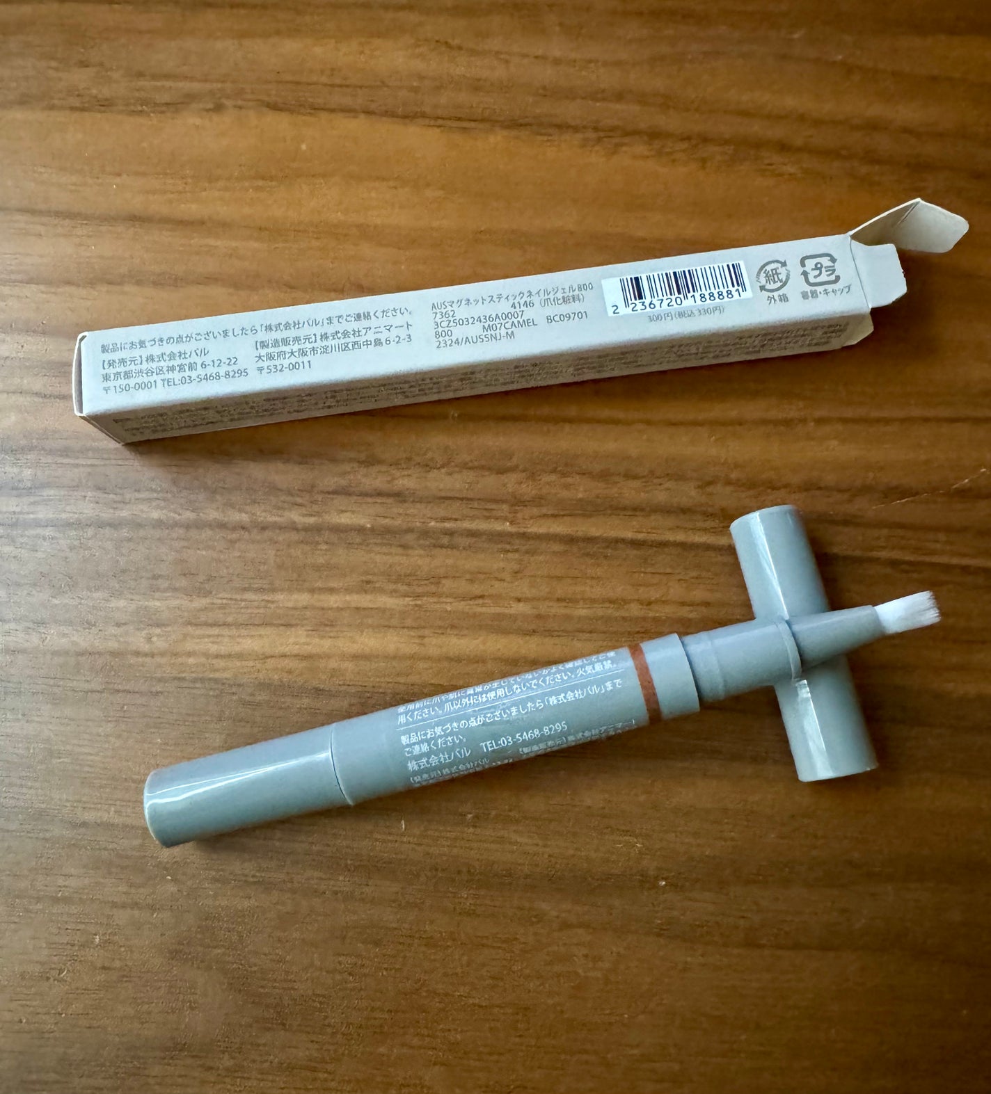 マグネットスティックネイルジェル/3COINS/ジェルネイルを使ったクチコミ(2枚目)