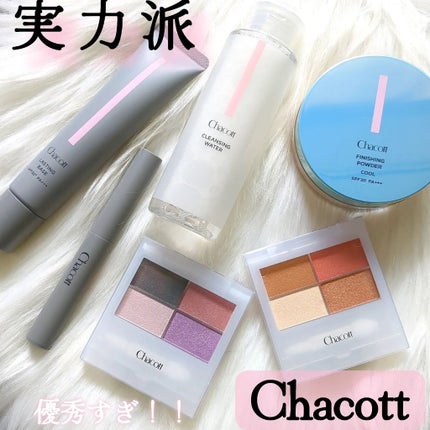 フェイスカラーパレット/チャコット・コスメティクス/アイシャドウパレットを使ったクチコミ(1枚目)