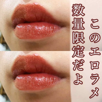 シャインコンパルジョン C/MAYBELLINE NEW YORK/口紅を使ったクチコミ(1枚目)