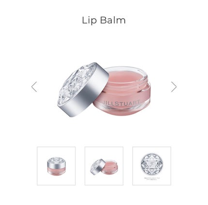 ジルスチュアート リップバーム/JILL STUART/リップバームを使ったクチコミ(2枚目)