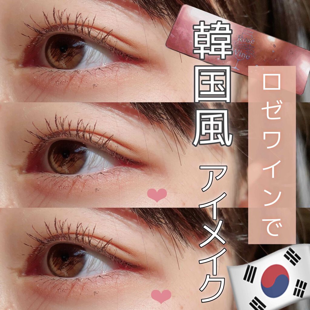 ピンク モーメント インク カラー カラ/PERIPERA/マスカラを使ったクチコミ（1枚目）