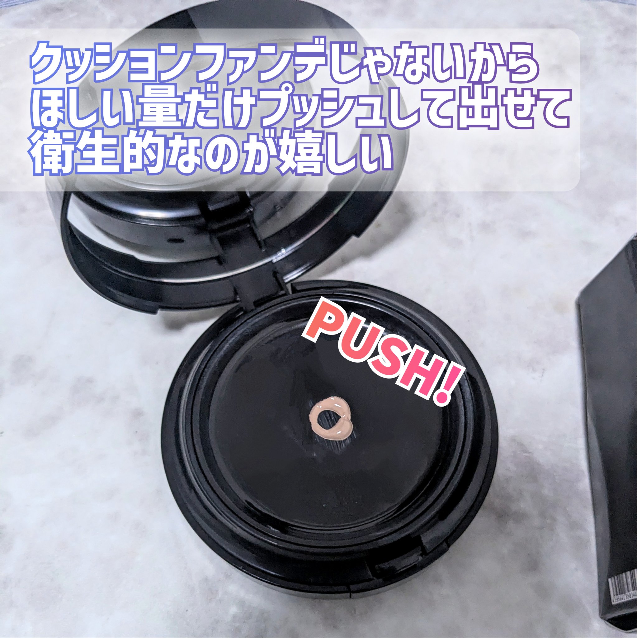 V3 エキサイティングファンデーション/SPICARE/クッションファンデーションを使ったクチコミ（2枚目）