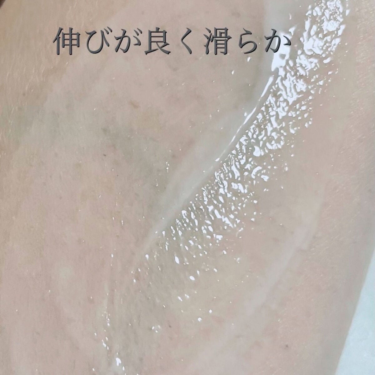 エイジングケアプレミアム美容液/無印良品/美容液を使ったクチコミ(3枚目)